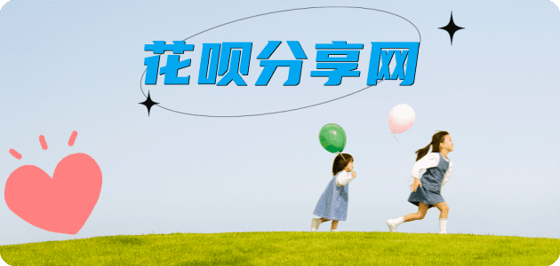 邵阳信用卡怎么提现出来，支付宝信用卡怎么TAO现？信用卡提现靠谱商家-信用卡网